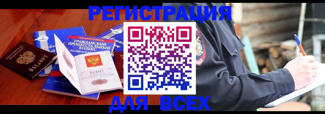 регистрация для дет. сада в Полярном